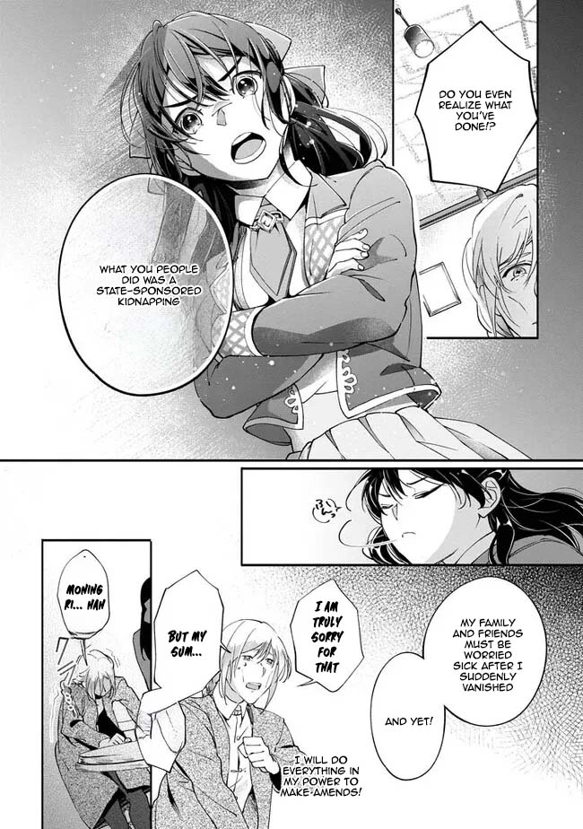 Yes, I’m the ‘Saintess’ Who Was Summoned and Now Has a Problem. Chapter 1 - . Page 24